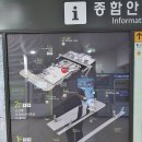 오산역환승센터 | 오산역 환승센터 - 시내버스, 시외버스, 공항버스(인천공항행) 정류장