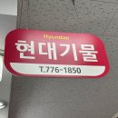 [가격공유] 인터넷보다 저렴한 남대문시장 그릇도매상가 '현대기물&박그릇' 시라쿠스 4인 세트 구매후기