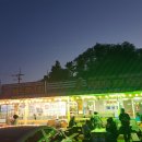 베드로횟집