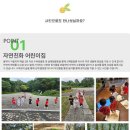 로뎀나무어린이집 이미지