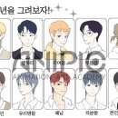 애니매이션 만화 그리기 & 디지털 드로잉 이미지