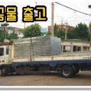 (주)신흥산업