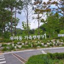 무수골마을입구 티스토리