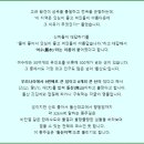 작곡재 좌측 | 여수 돌산종주..8봉 넘는 길