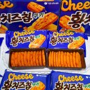 이마트에브리데이 개포자이점 | 오리온 황치즈칩 쿠키 파는 곳 내돈내산 맛 후기