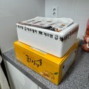 제주사랑 | 고향사랑기부제 제주 답례품 후기(감귤, 흑돼지 세트)