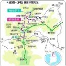 7월5일(화)강원 태백 대덕산 금대봉 야생화탐방 트레킹 쌍용회관 06시출발 회비30,000원 이미지