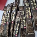 농협홍삼한삼인하양점 | 설날쿠팡템 농협홍삼 한삼인 홍삼진 굿데이스틱 선물 후기