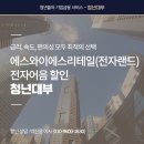 에스와이에스리테일주 이미지