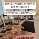 SM personal training 이미지