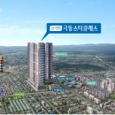 극동건설(주) 이미지