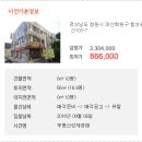 합성동103 이미지