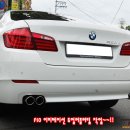 BMW F10 520D 이미테이션 듀얼머플러팁 작업(F10머플러팁/이미테이션머플러/레무스머플러F10/F10M바디킷/F10광각미러/F10엠비언트/F10252휠/F10HID/F10LED안개등 이미지