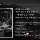 환공어묵베이커리 이미지