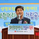 성북생명숲어린이집 이미지