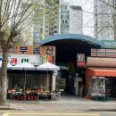 엑스포명품세탁 이미지