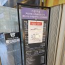 [맛집 헤엄치기] 꾸울족 : 오산세교맛집, 오산족발, 세교족발, 세마족발