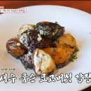푸른초원민박 이미지