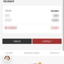 가장 쉬운 독학 스페인어 첫걸음 step2 | 시원스쿨 스페인어 독학 1일차 | 시원스쿨한테 100만원 받는법 | 과연 진짜일까!