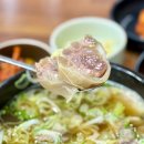 나주곰탕 이미지