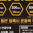 디엔디 피트니스 이미지