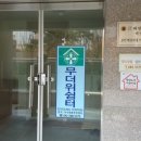 중반경로당 이미지