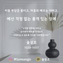 금화메디칼 네이버블로그