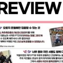 마카라 멀티 짐 이미지