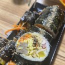 방가네김밥 네이버블로그