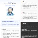 전화영어 수강료 기부 천사 탈출 후기 공부할수록 돈 버는 가성비 시스템