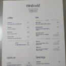 카페마인드