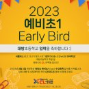 대방초등학교 후문 이미지