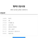 행복드림의원 이미지