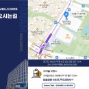 하남웰니스내과의원 이미지
