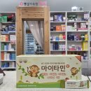 햇살가득한약국 이미지