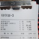 탐나종합어시장모래내