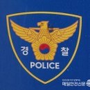 거류체육공원 이미지