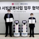 주식회사 위니아서비스 이미지