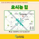 중경한방병원 이미지
