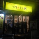 성북-종암-1319 이미지
