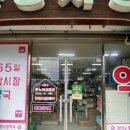 중앙약국 | 안양 최고 가성비 약국 발견! 중앙시장약국 후기