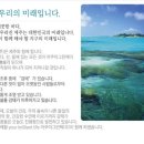 아쿠아주