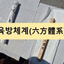 한민족장묘 - 공주시 갈월길 28-9 | 한민족장묘