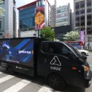 주식회사 데이타애드