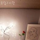 유림고시원 - 관악구 대학12길 38 | 유림고시원