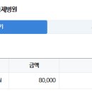 옥련삼성내과의원 이미지