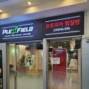 유토피아스크린골프 | 서울 구로디지털단지역 찜질방 추천 데이트 맛집 24시 유토피아스파