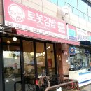 김밥앓이