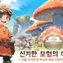 네버랜드 이미지