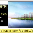 죽동노벨공인중개사사무소 이미지